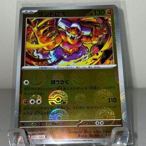 Landorus holo (056/086)
The Pokémon card shown is a Japanese language Landorus